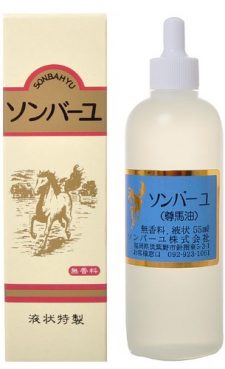 ソンバーユ 液 無香料