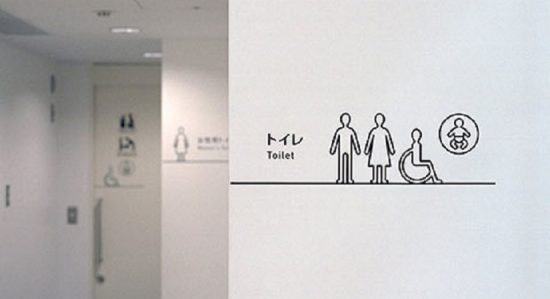 旅行便秘_ic