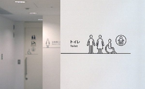 旅行でなぜか便秘に!3つの原因と対処方法を解説