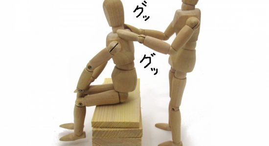 マッサージ肩こり_ic