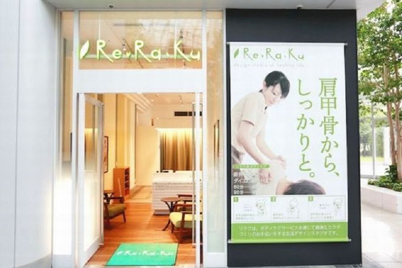 リラク_ic
