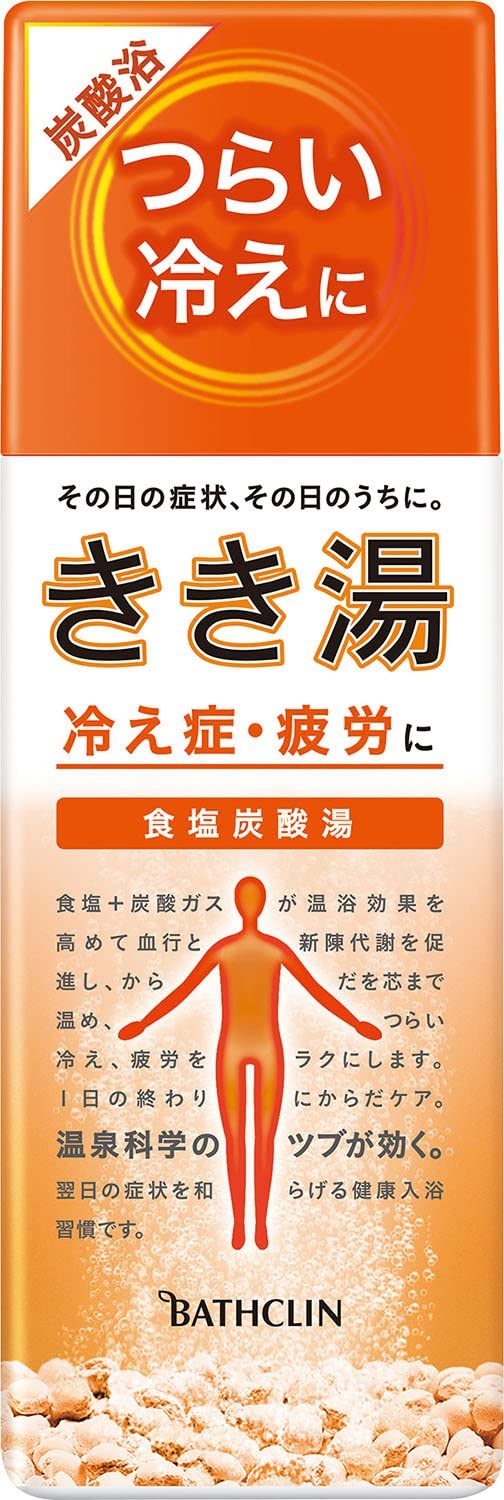 バスクリン 「きき湯 食塩炭酸湯」